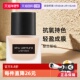 自营 植村秀小方瓶羽纱持妆持久粉底液35ml