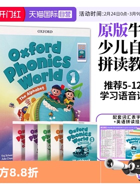 【自营】新版牛津自然拼读教材 Oxford Phonics World 1 2 3 4 5级别 牛津拼读世界全套零基础幼少儿英语启蒙phonics教材 OPW教材