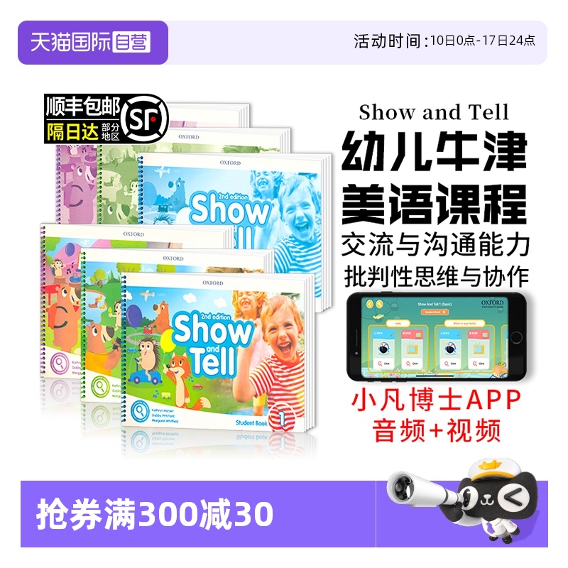 进口图书牛津大学出版社幼儿