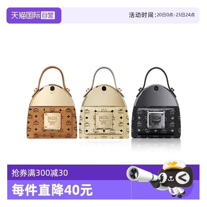 自营木质花香调淡香水30mlMCM