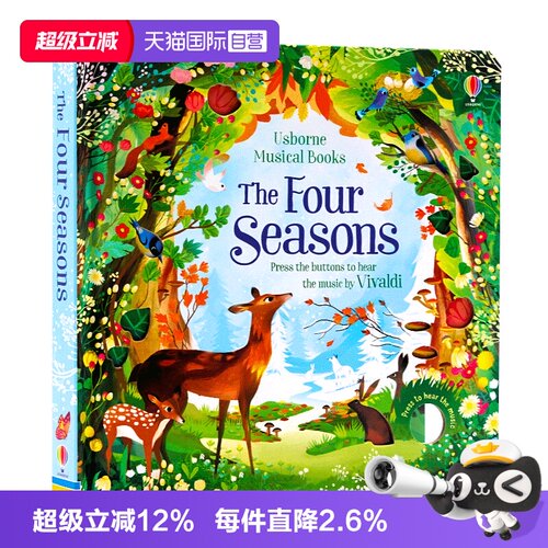 四季音乐发声书英文原版