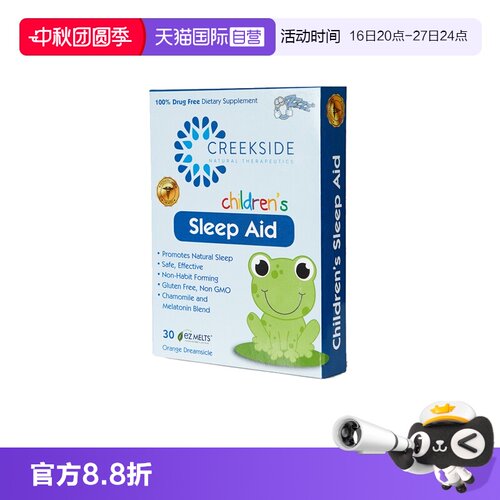 Creekside儿童学生青少年睡眠片