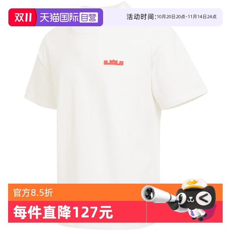 【自营】Nike耐克男短袖夏新款詹姆斯篮球运动T恤HJ3413-133