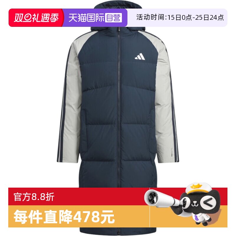 【自营】adidas阿迪达斯男子3SCB Long Down运动休闲羽绒服KQ5494