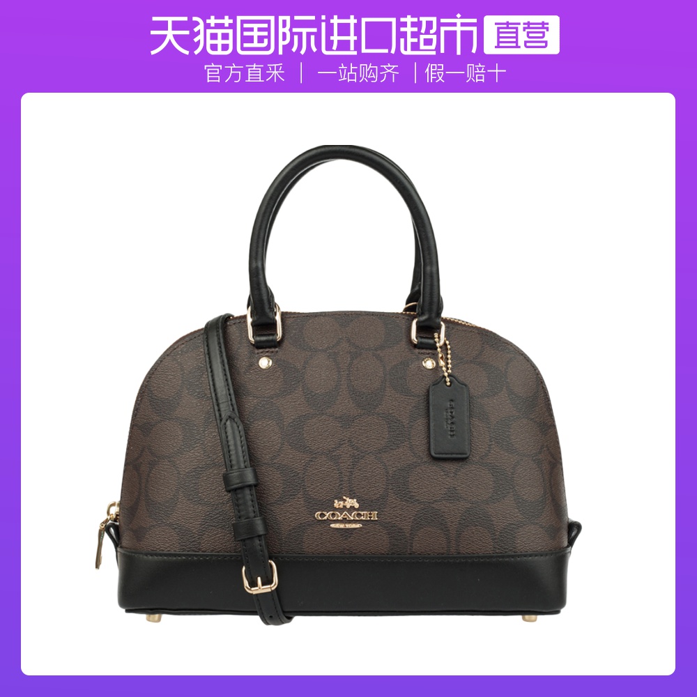 【直营】COACH蔻驰PVC老花手提斜挎单肩贝壳包小号F58295 F27583