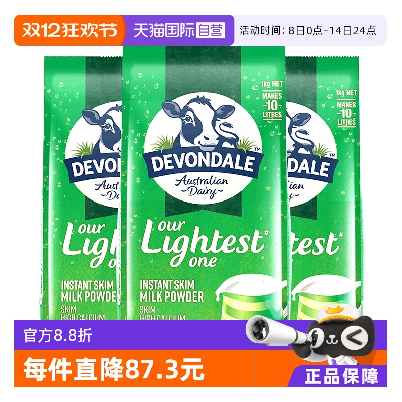 Ӫ޵˵֬߸Ƴ̷Ůʿѧ֬1kgװ 167.86Ԫ(88VIP 95)