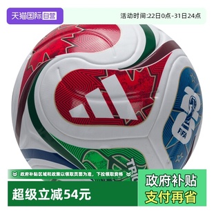 男女用球户外比赛室内外5号球 Adidas阿迪达斯足球新款 自营