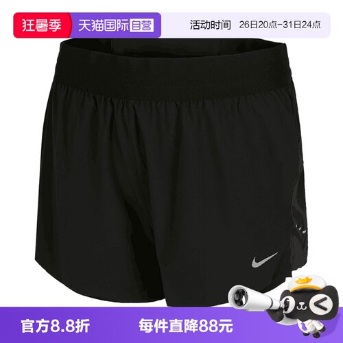 【自营】耐克女子SWIFT DF MR 2N1 SHRT运动休闲短裤HJ5377-010