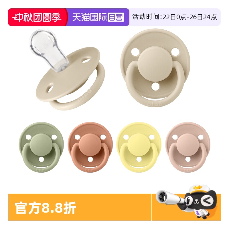 bibs安抚奶嘴硅胶材质仿真母乳