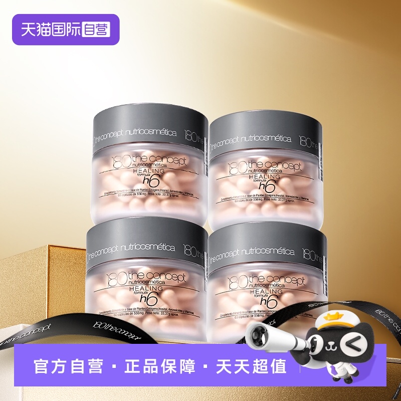 全能k衰 皮肉紧贴骨 生物纤维提拉