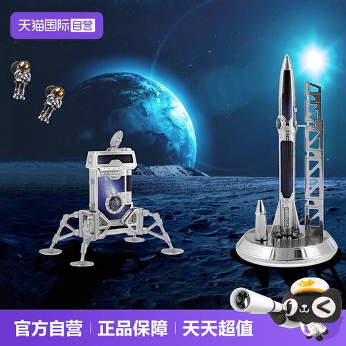 都彭朗声打火机漫步太空男士礼物