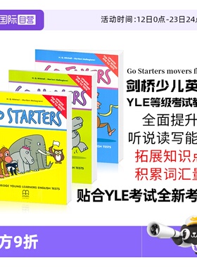 【自营】剑桥少儿英语YLE考试教材少儿英语123级 Go Starters movers flyers CAMBRIDGE YOUNG LEARNERS剑桥YLE英语考试真题集