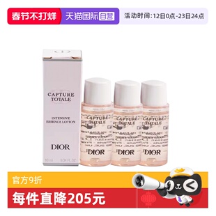 【自营】Dior/迪奥肌活蕴能强韧精华液10ml*3保湿