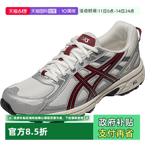 【自营】ASICS亚瑟士男女休闲鞋GEL-VENTURE 6复古运动鞋1203B030