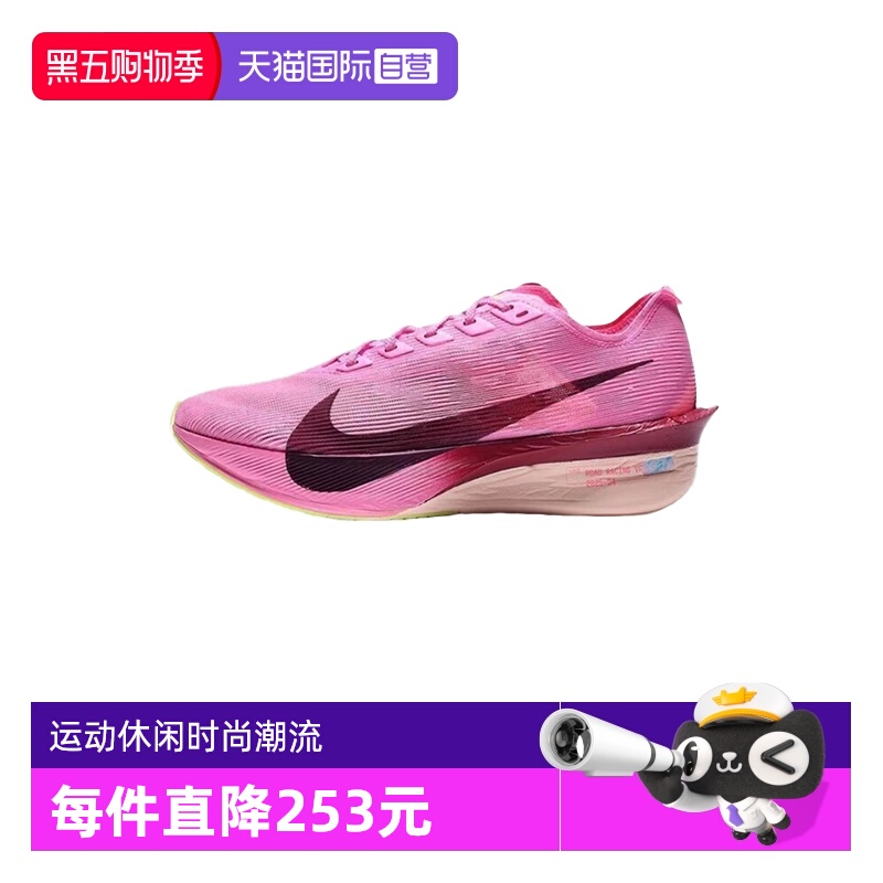 【自营】Nike耐克女鞋VaporFly NEXT% 4紫色跑步鞋HF6412-601休闲
