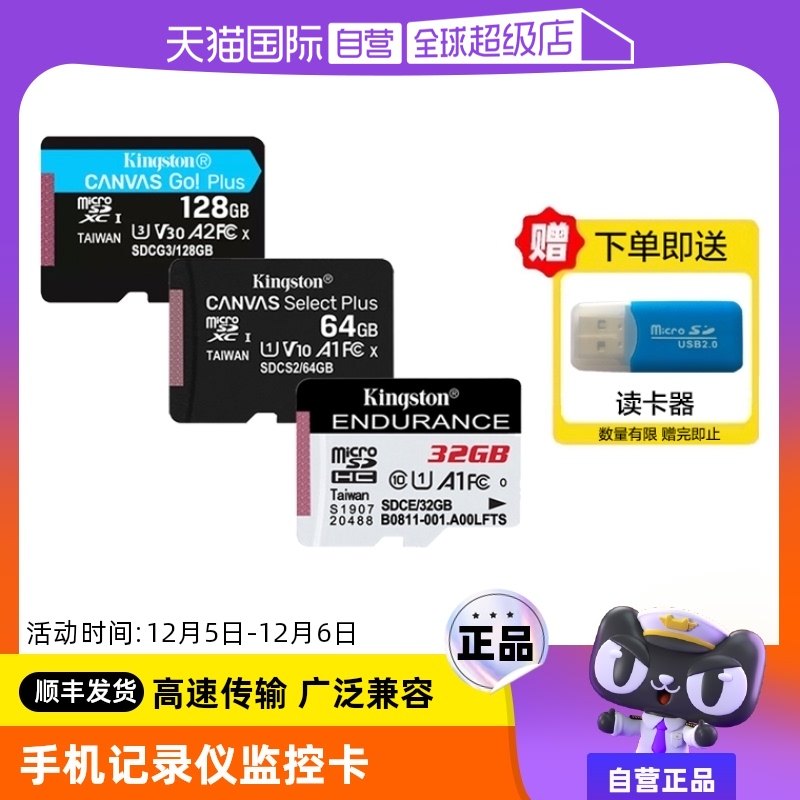 ����Ӫ����ʿ�ٸ���TF���ֻ����˻��洢����¼�Ǽ������ͷ�ڴ濨