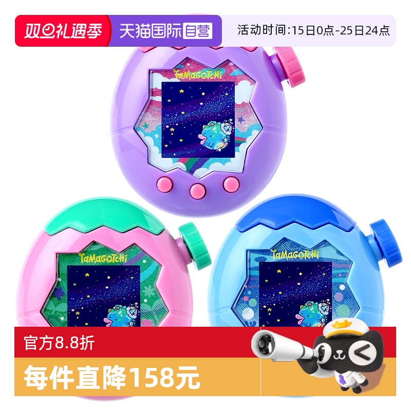 【自营】万代tamagotchi拓麻歌子欢乐园paradise彩屏电子宠物机