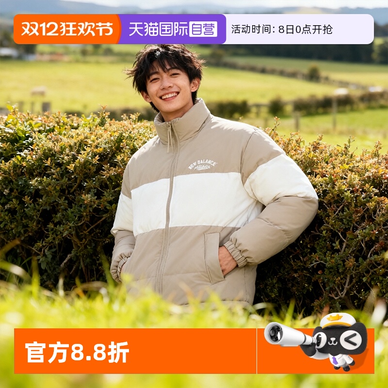 【自营】New Balance NB男女同款外套休闲立领保暖羽绒服AMJ44311