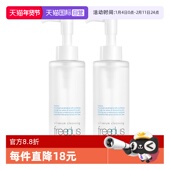 Freeplus 自营 芙丽芳丝净润精华卸妆油150ml双支装