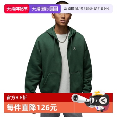 【自营】Nike耐克男外套宽松开襟连帽衫加绒运动夹克IB7232-323