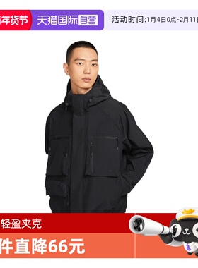 【自营】耐克男子AS M NK TCH SUPE运动健身夹克外套HJ2945-010