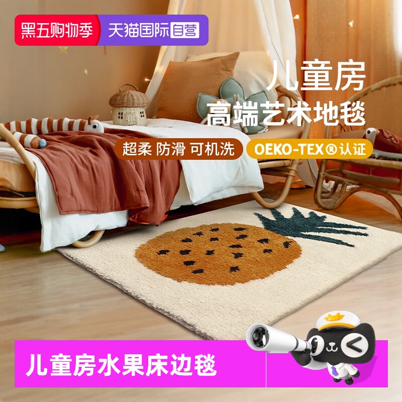 KENZAKI可机洗可爱儿童房床边毯