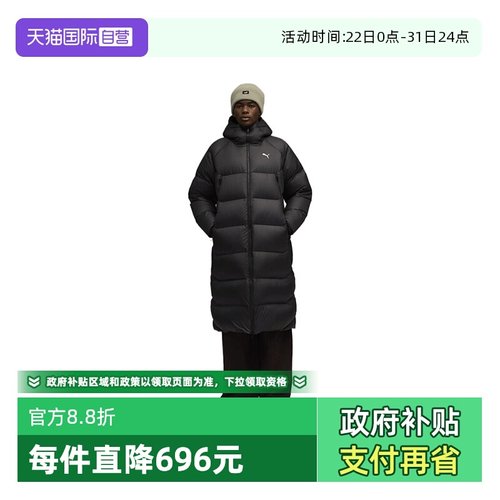 【自营】puma彪马男子-Hooded Down Puffe运动羽绒服长69108001
