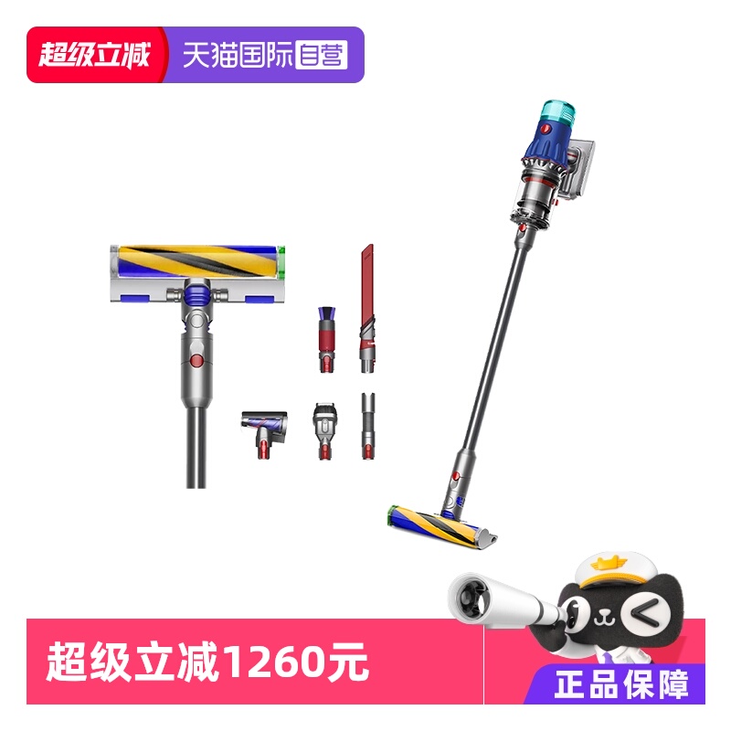 Dyson戴森吸尘器V12Fluffy