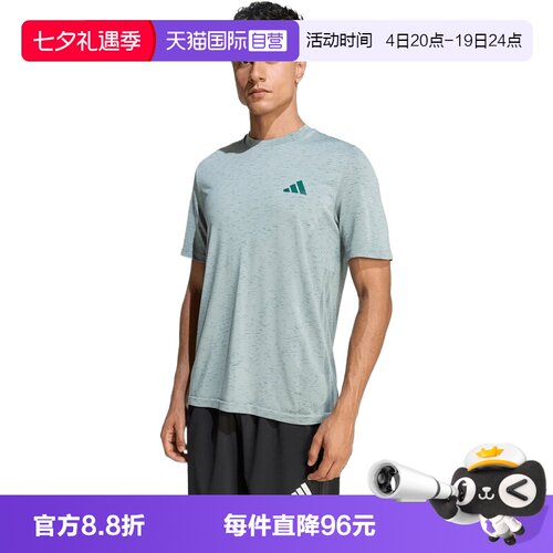 【自营】adidas阿迪达斯WE SEAML T男子运动休闲短袖T恤KC8145