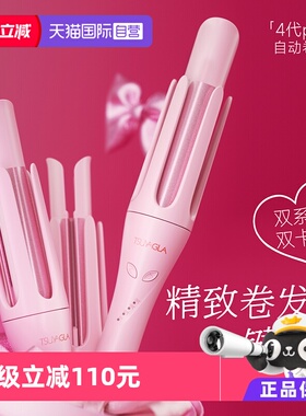 【自营】崔娅第4代Pro全自动卷发棒32大卷大波浪持久定型节日礼物
