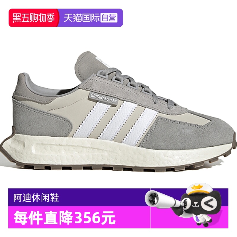 【自营】Adidas阿迪达斯男女通用三叶草老爹鞋慢跑鞋GY9922休闲鞋