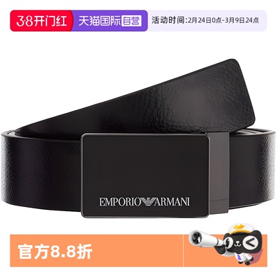 【自营】EMPORIO ARMANI阿玛尼 简约轻奢 针扣平滑扣宽3.5cm 皮带