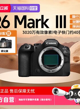 佳能R63全画幅微单数码相机