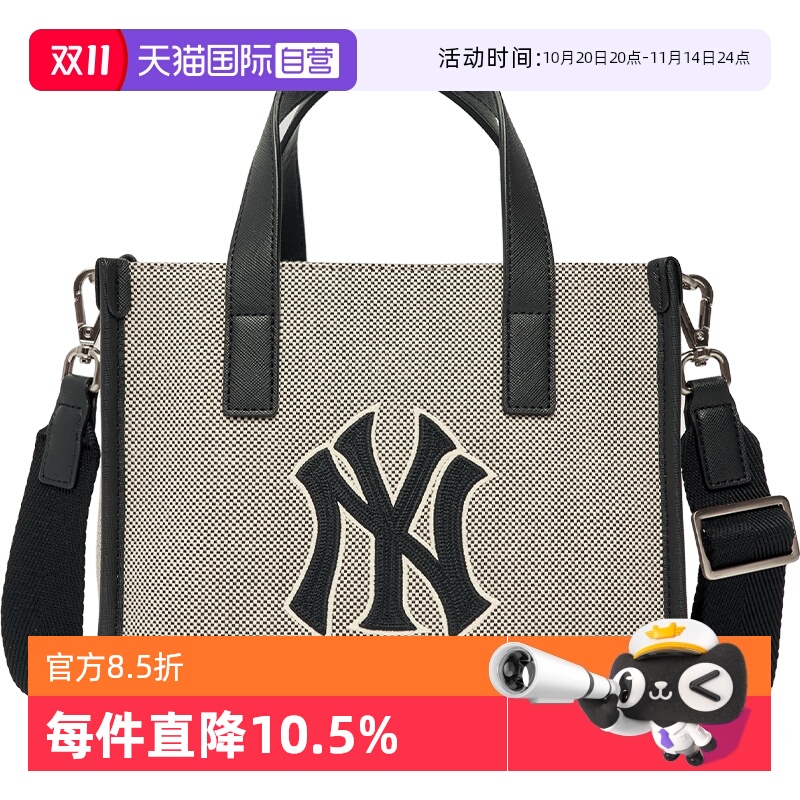 【自营】MLB男女情侣托特包大容量休闲通勤潮流单肩斜挎包ORS06