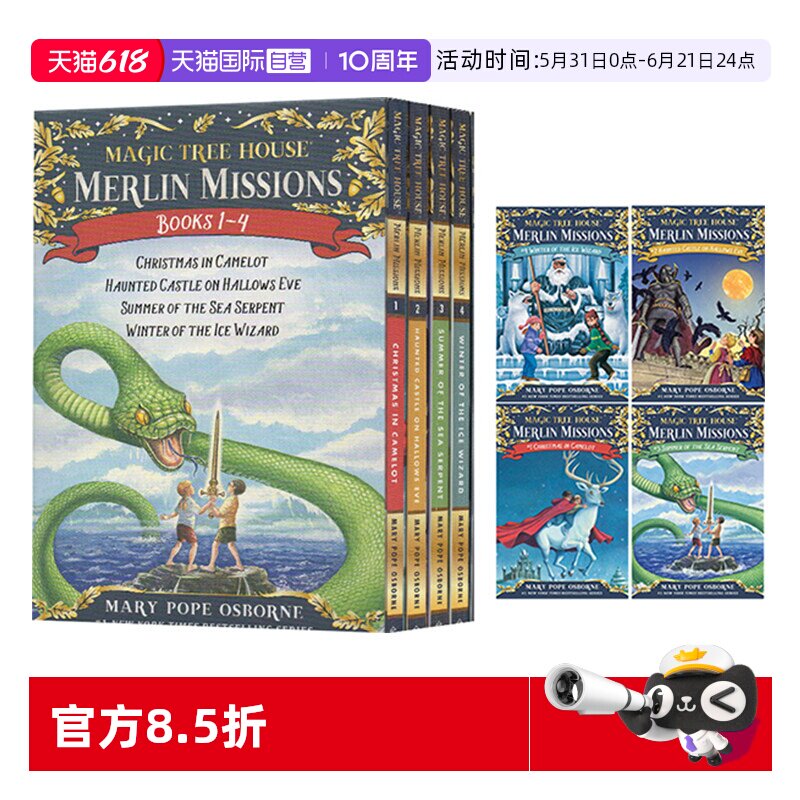 【自营】英文原版 Merlin Missions 梅林的任务 1-4册 神奇树屋 The Magic Tree House 29-32 儿童章节冒险小说 - 实物图