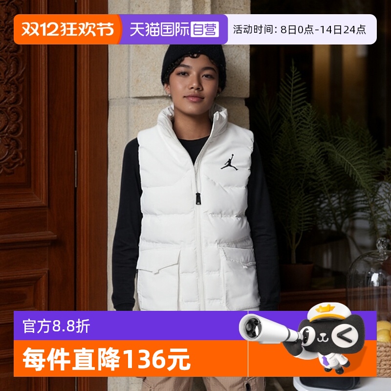 【自营】Jordan耐克男女羽绒服保暖柔软舒适立领夹克FB1673-133