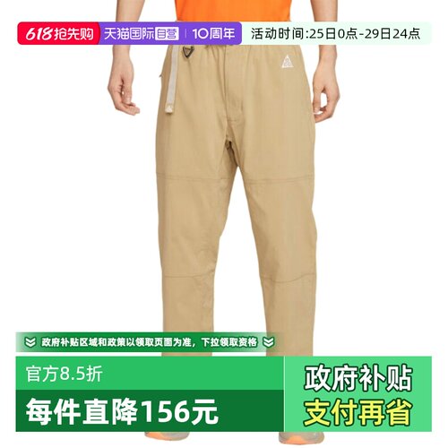 【自营】NIKE耐克男裤春新款ACG舒适休闲运动长裤FN2451-297