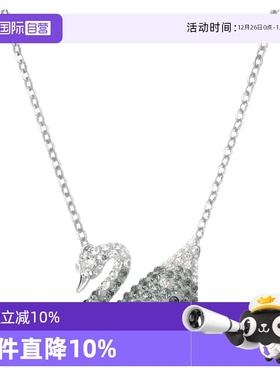 施华洛世奇天鹅链坠项链