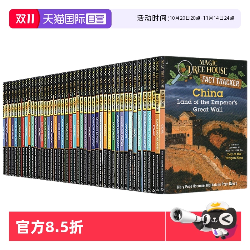 【自营】英文原版 神奇树屋小百科 入门套装 20册合售 The Magic Tree House Fact Tracker 儿童章节桥梁小说 课外科普阅读