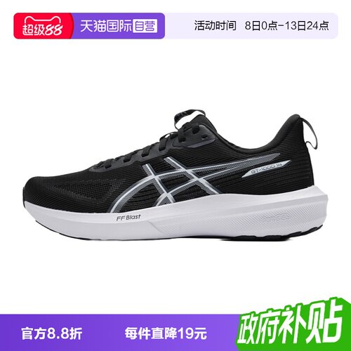 【自营】ASICS亚瑟士跑步鞋男鞋透气简约运动鞋休闲鞋1011C077