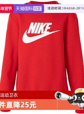 【自营】Nike耐克男女大童春新款运动卫衣加绒套头衫FD2992-657