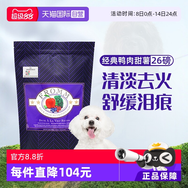 ۻ㣺ӪϱFrommĦȮѼ26LBƷ