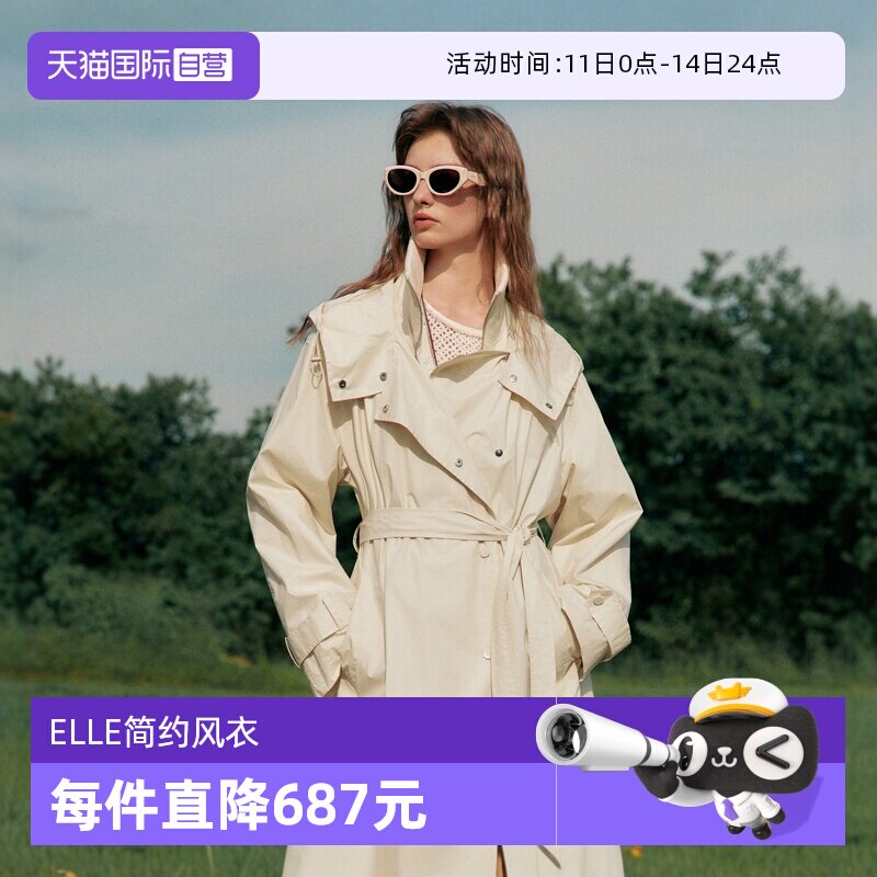 【自营】【巴黎假日】ELLE法式赫本风简约风衣女2025春款气质外套