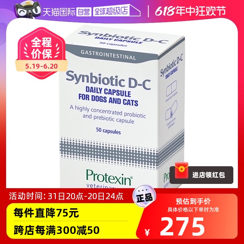 ����Ӫ��Ӣ��synbioticʩ�ٿƵ�����������è�乷��θ�׸�к����