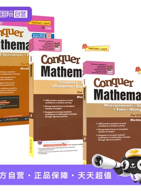 【自营】SAP Conquer Mathematics 3 攻克数学系列三年级练习册 四则运算分数测量体积时间金钱几何面积周长 新加坡教辅 英文原版