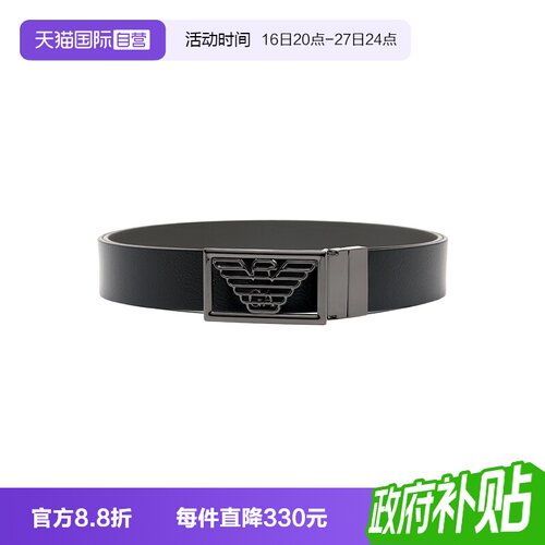 均码自由裁剪，送男士之选