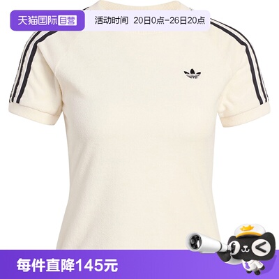 【自营】adidas阿迪达斯三叶草女子时尚运动休闲短袖KD1411