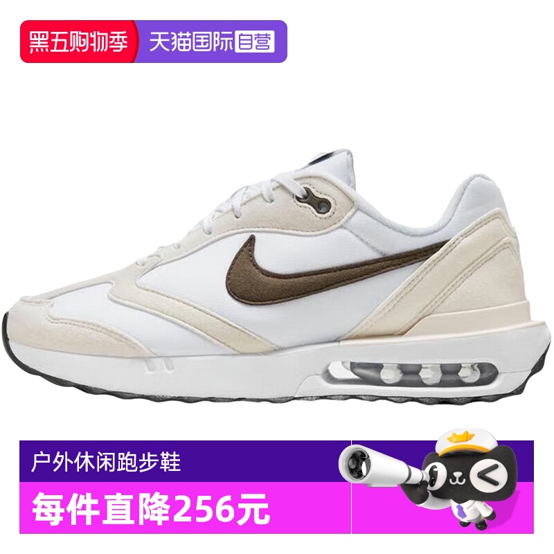 【自营】NIKE耐克女AIR MAX DAWN气垫缓震透气运动鞋DC4068-102