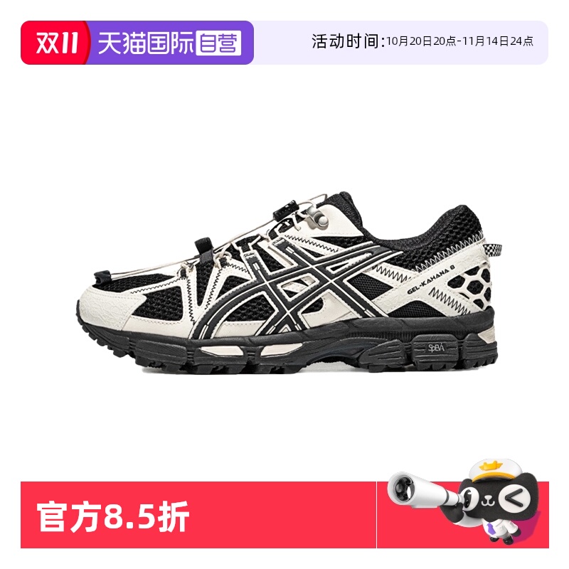 亚瑟士男子运动休闲鞋