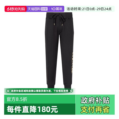 VersaceJeansCouture长裤卫裤